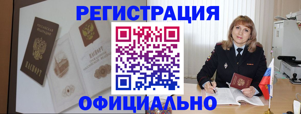 регистрация для дет. сада в Бологом