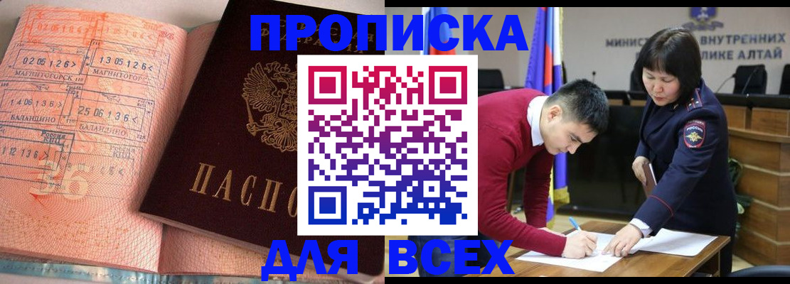 пропишу в квартире в Бологом