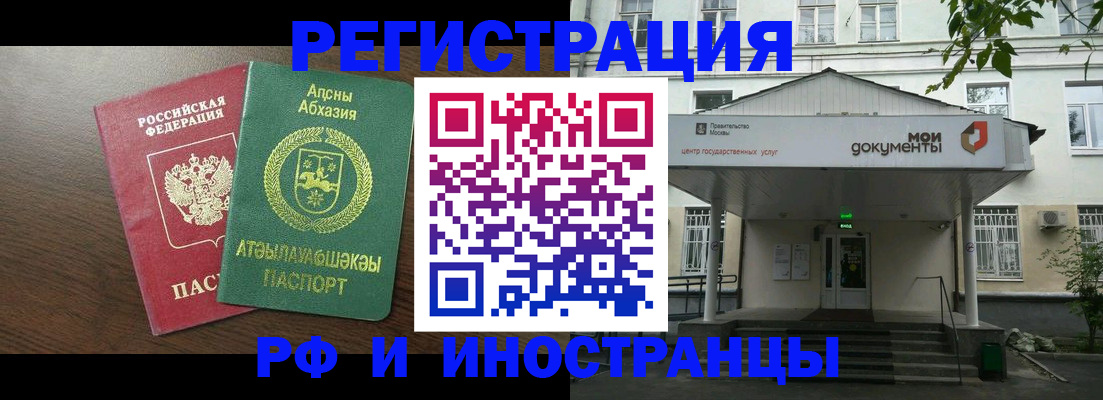 регистрация для школы в Бологом